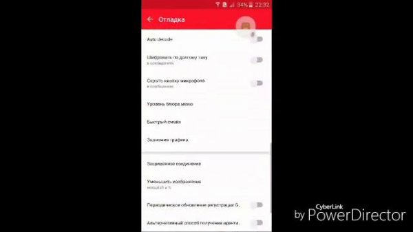 Обзор VK MP3 MOD (НАСТРОЙКИ)