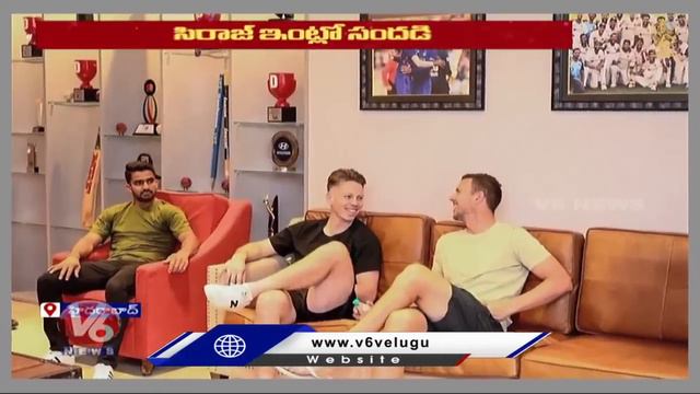 RCB Cricketers Virat Kohli, Faf Du Plessis Visits Mohammed Siraj's House | Hyderabad | V6 News смотреть онлайн