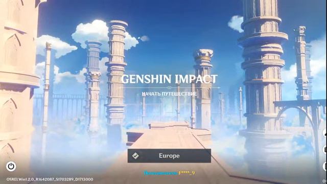 Genshin Impact скоро 50РП Драконий Хребет смотреть онлайн