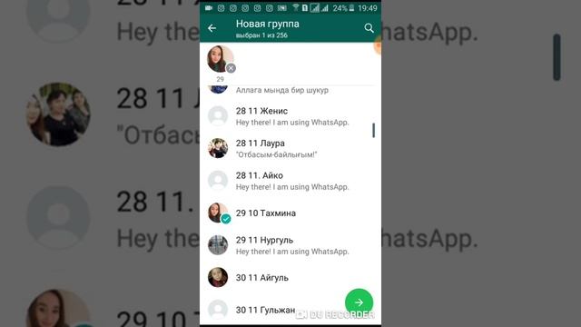 Создаем чат "Копилка" смотреть онлайн