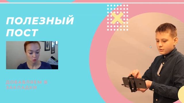 Курс «Блогинг». Мастер-класс #1 «Звезда соц сетей» смотреть онлайн