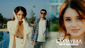 гр Бахтлувал - КIаниди НОВИНКА 2023