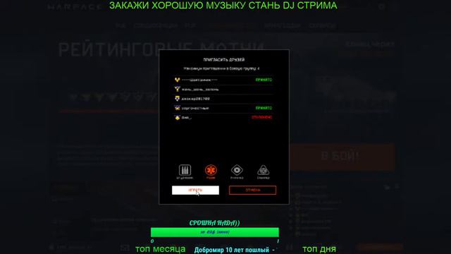❤️КЛАН _Ловцы_Душ_❤️ИГРАЮ НА ЧАРЛИ С БОЛЬНЫМ ЗУБИКОМ❤️НАБОР В КЛАН смотреть онлайн