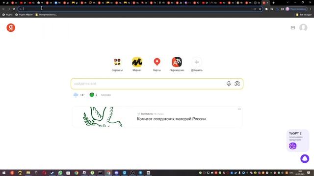 как снимать в 2023 году!!! смотреть онлайн