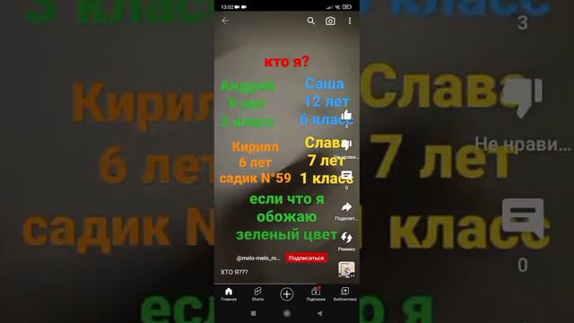 МОЙ СТАРЫЙ КАНАЛ, ОБЗОР😂🤣😂😂!!! ХАХАХАХА ЭТО ЧТО ТАКОЕ?! ЧО ЗА КРИНЖ😂😂😂 смотреть онлайн