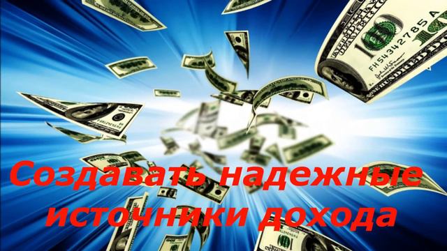 Успех в интернет школе ПРО100 смотреть онлайн