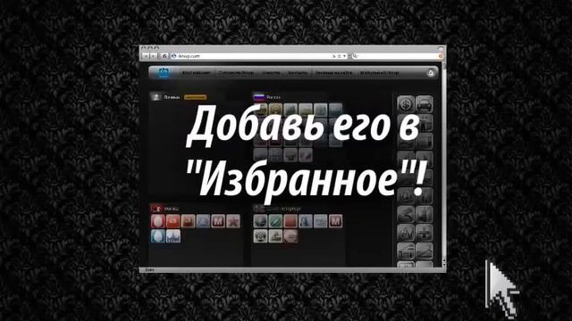 iknop - Видеоролик по работе с сайтом смотреть онлайн