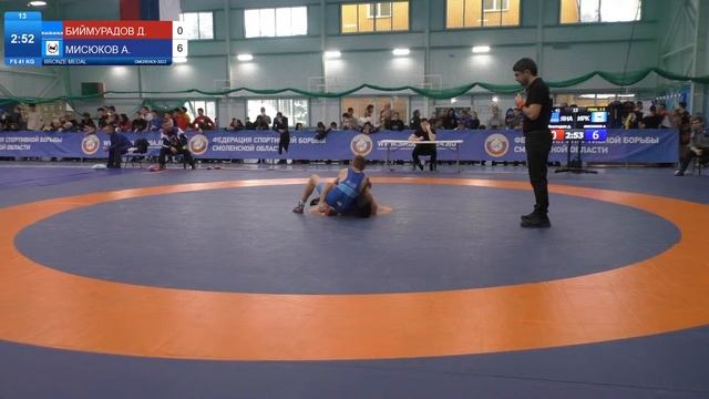 Невский-2022. Ковер В. День 2 смотреть онлайн