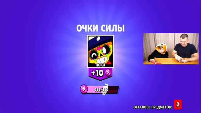 КТО НАМ ВЫПАЛ ИЗ СУНДУКА??? Открываем СУНДУКИ в Бравл Старс Челлендж смотреть онлайн