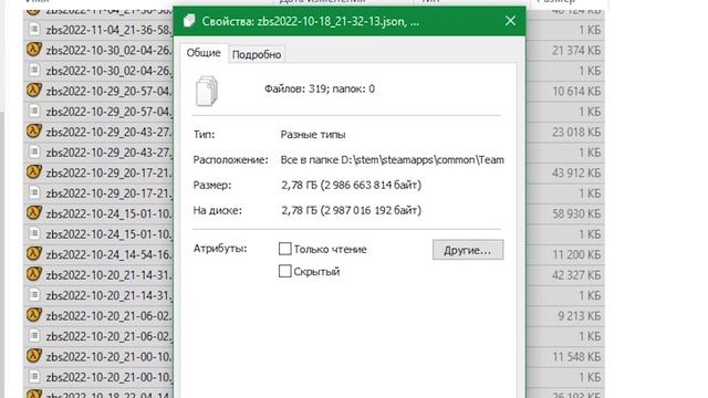 ПРОВЕРЬТЕ СВОЮ ПАПКУ "DEMOS" ? смотреть онлайн