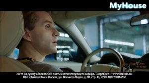 Реклама «Билайн» (Лунтик) - Смешнючая !!!