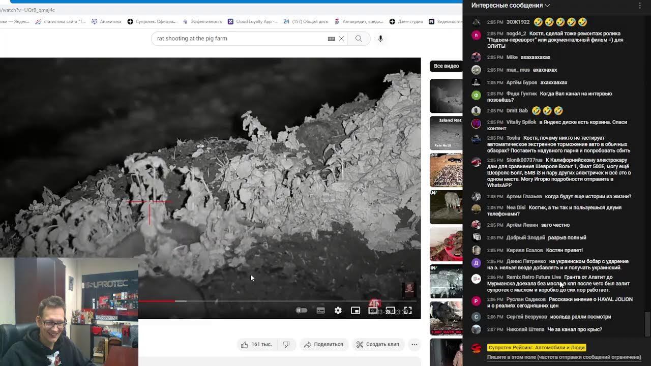 ПОСТНОВОГОДНИЙ СТРИМ ИЗ ОФИСА !!!! смотреть онлайн