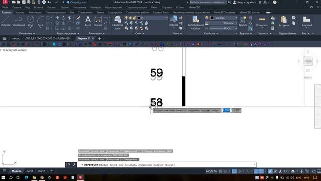 Подгонометрия в AutoCAD при создании продольного профиля для ИД смотреть онлайн