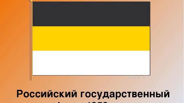 «Мы символами Родины горды» смотреть онлайн