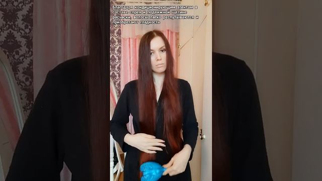 Как безопасно распутать волосы. Инстаграм: desmoona #уходзаволосами смотреть онлайн