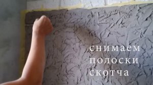 Декоративная штукатурка под кирпич