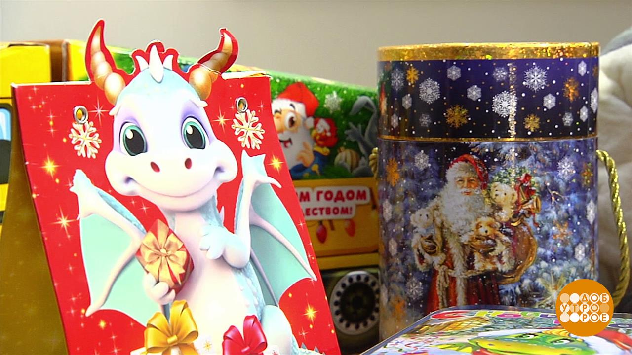Сладкие новогодние наборы: а что внутри? Доброе утро. Фрагмент выпуска от 01.12.2023 смотреть онлайн