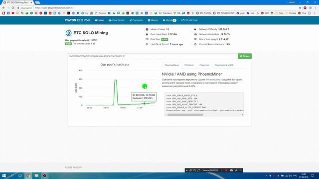 SOLO Pool для Ethereum Сlassic (ETC) готов! Добро пожаловать!)