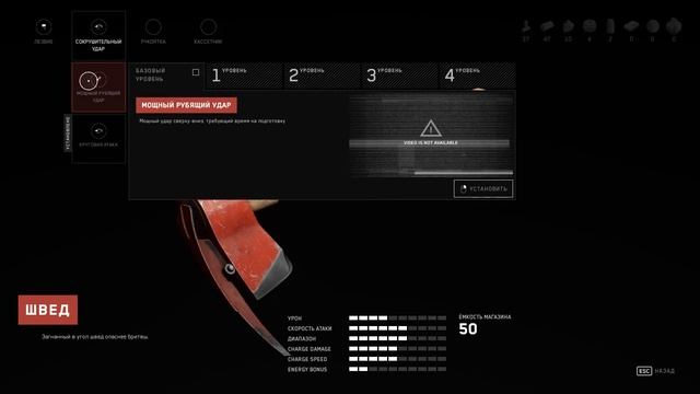 Первый босс ➽ Atomic heart #2 смотреть онлайн