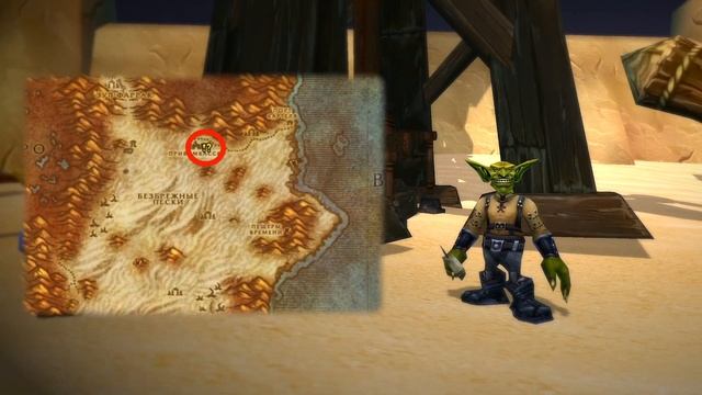 Wow Classic. Гайд: Зул'Фаррак. смотреть онлайн