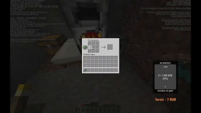 Играем в Minecraft | Общаемся смотреть онлайн