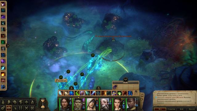 Pathfinder Kingmaker - прохождение [211] - русские субтитры