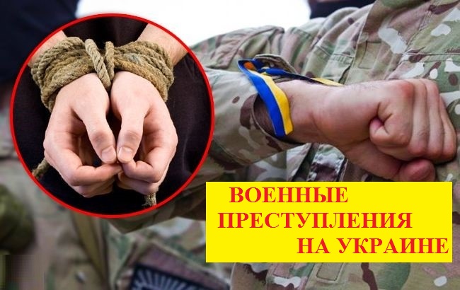 Военные преступления ВСУ в Мариуполе. 2022 год. смотреть онлайн