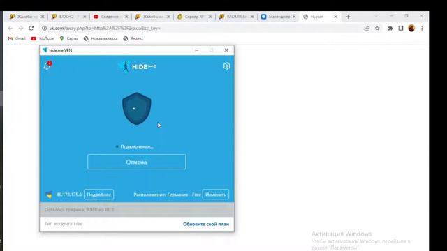 2022 07 15 11 55 52 смотреть онлайн
