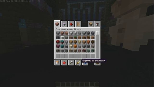 Обзор мода Wildfire's Female Gender