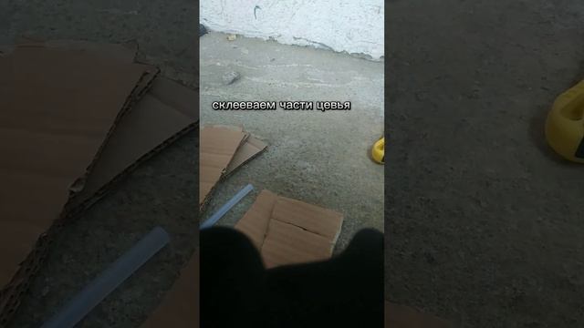 крафт всс винторез из картона часть 2 последняя смотреть онлайн