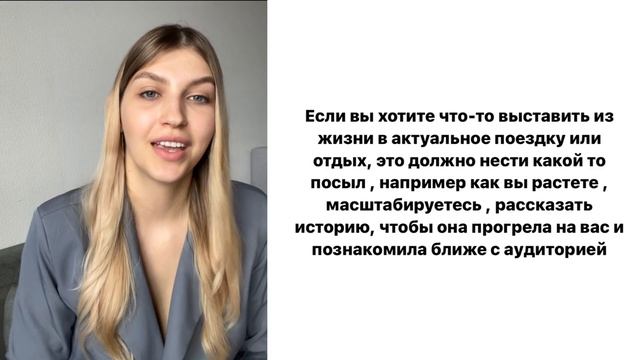 Классическая воронка продаж в упаковке инстаграмма для продвижения бьюти мастера смотреть онлайн