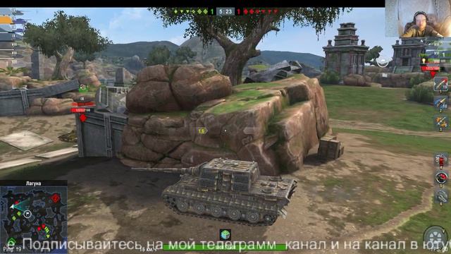 WoT Blitz.БОЙ НА Jagdtiger  .ТАНКИ НА ЗАКАЗ - КАТАЮ С ПОДПИСЧИКАМИ. СТРИМЫ ВИДЕО.