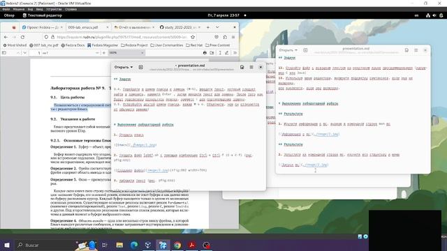 presentation смотреть онлайн