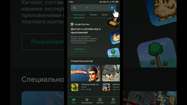 Как узнать свой электронную почту смотреть онлайн