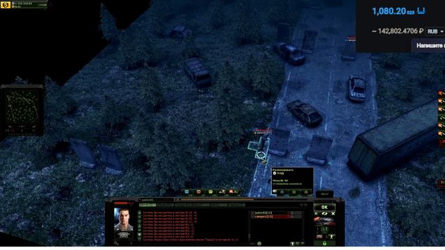 UFO Online - ИГРАЮ И ЗАРАБОТЫВАЮ НА СТЕЙКИНГЕ, РОЙ КЛУБ . смотреть онлайн