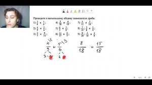 Да как же найти этот общий знаменатель???