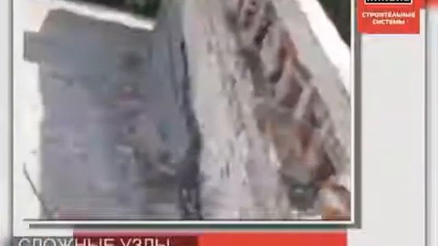 Устройство плоских кровель  Часть 5   Выполнение сложных узлов кровли