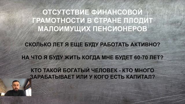 Сетевой бизнес простыми словами. Михаил Касьянов