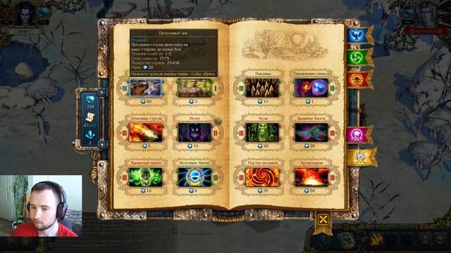 King's Bounty Dark Side #136 - Финал (невозможная сложность без потерь) смотреть онлайн