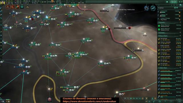 Stellaris Overlord ч.3 п.2 Кооп Моды ACOT + Gigastructures Макс Кризисы модов! смотреть онлайн
