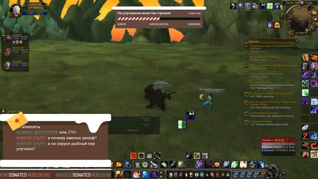 Himawari на Frostmourne x1 Sirus.su! Остров Кель`Данас! РОЗЫГРЫШ ОДНОГО ИЗ ПЯТИ ПРОМОКОДОВ!!!! ч.1 смотреть онлайн