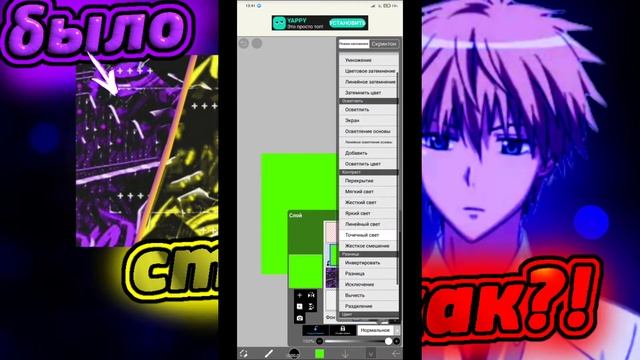 как поменять цвет фона,картинки и не потерять изоброжение в (ibisPaint X) смотреть онлайн