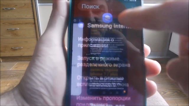 Как в самсунг а50 или а51 разделить экран на 2 части