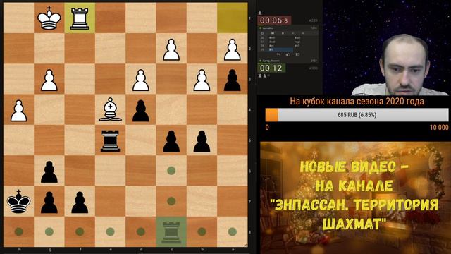 Yearly Bullet Arena. Шахматы, блиц на lichess.org смотреть онлайн