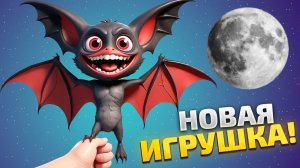 СМОТРИ КАКИЕ КРУТЫЕ ИГРУШКИ Я СДЕЛАЛ ТЕБЕ СЕГОДНЯ! в Toy Master VR! / Часть 2 /