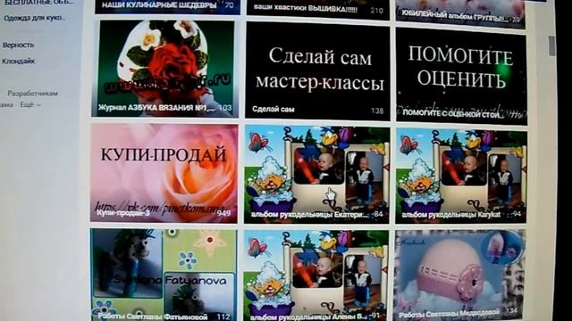 Как продать ваши изделия в соц сетях-куда правильнее размещать свои объявления о продаже смотреть онлайн