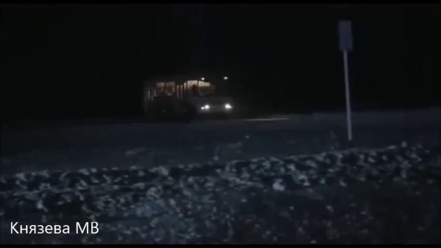 Богушевская 