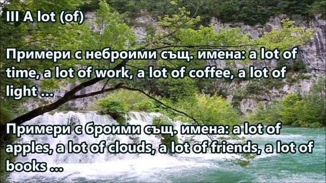 Уча английски: Much, Many, A lot of, Plenty + FREE PDF смотреть онлайн