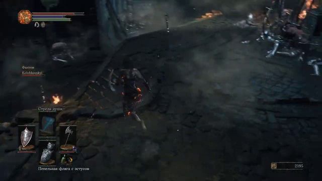 Dark Souls 3 (кооператив)