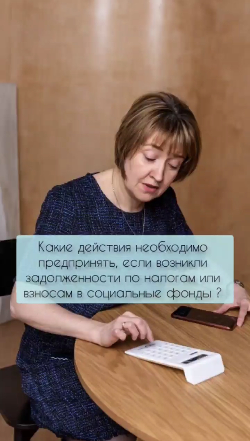 Наталья Волобуева Бухгалтер для ИП и ООО